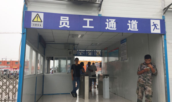 社区工地员工三辊闸通道