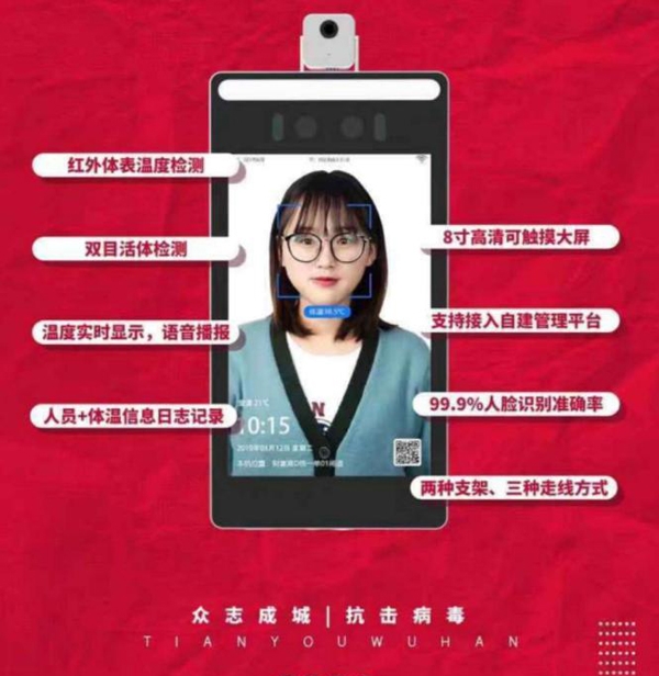 宿迁供应刷卡门禁机维修