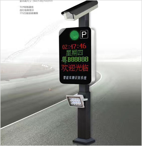 上海有实力的智慧停车系统价格