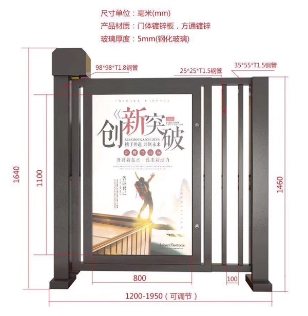 江苏优质社区通道门维修